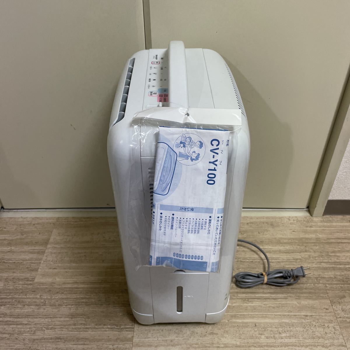 大注目 シャープ | Amazon 衣類乾燥 プラズマ CV-P120-W 除湿機 大注目 シャープ | Amazon 衣類乾燥 プラズマ CV-P120-W 除湿機