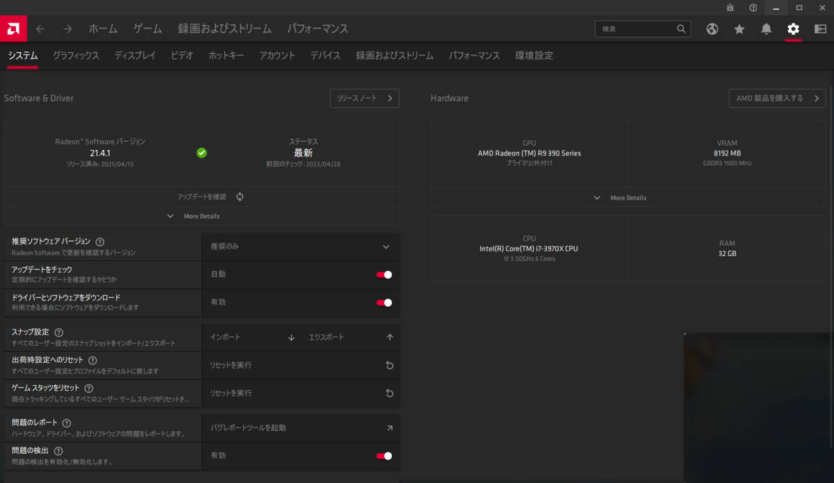 早い者勝ち DEVIL R9 8GBD5-ADHE) 390X (AXR9 GDDR5 8GB 390X PCI