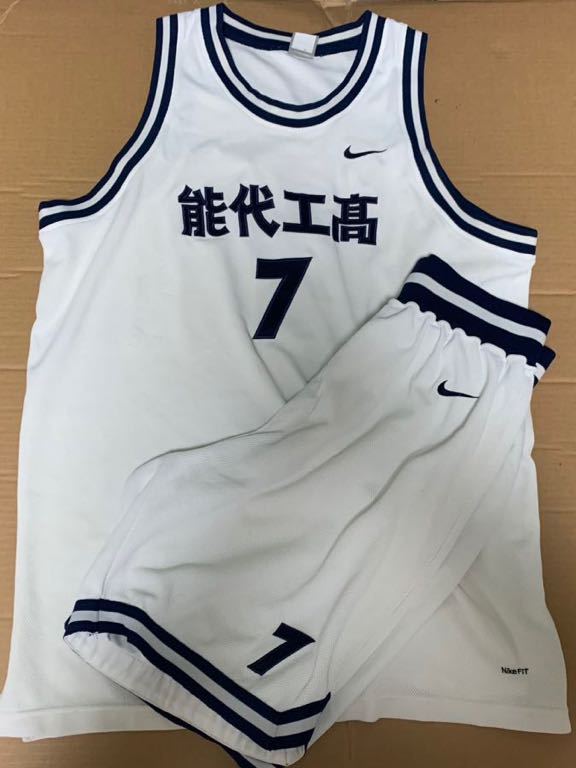 送料込】《選手支給》能代工業 バスケ部 バスケット バスケットボール