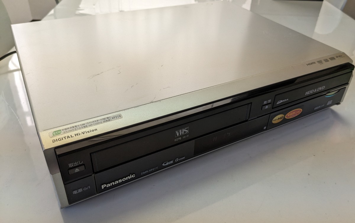 パナソニック Panasonic VHS一体型DVDレコーダー DMR-XP21V 2007年製 リモコンなし 動確済み