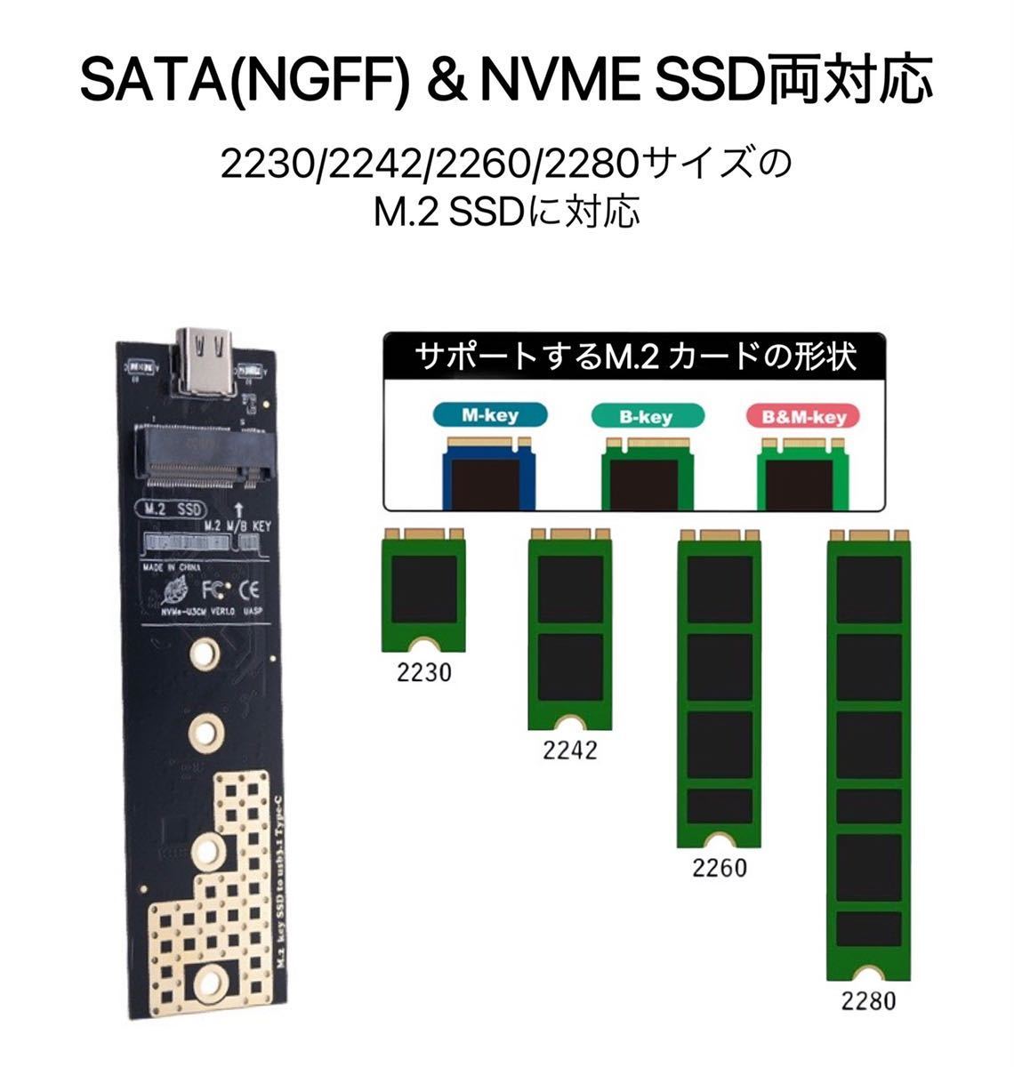 FIDECO M.2 SSD ケース Type-C to NGFF M.2 アダプタ SATA B keyのみ対応 USB 3.1 Gen2