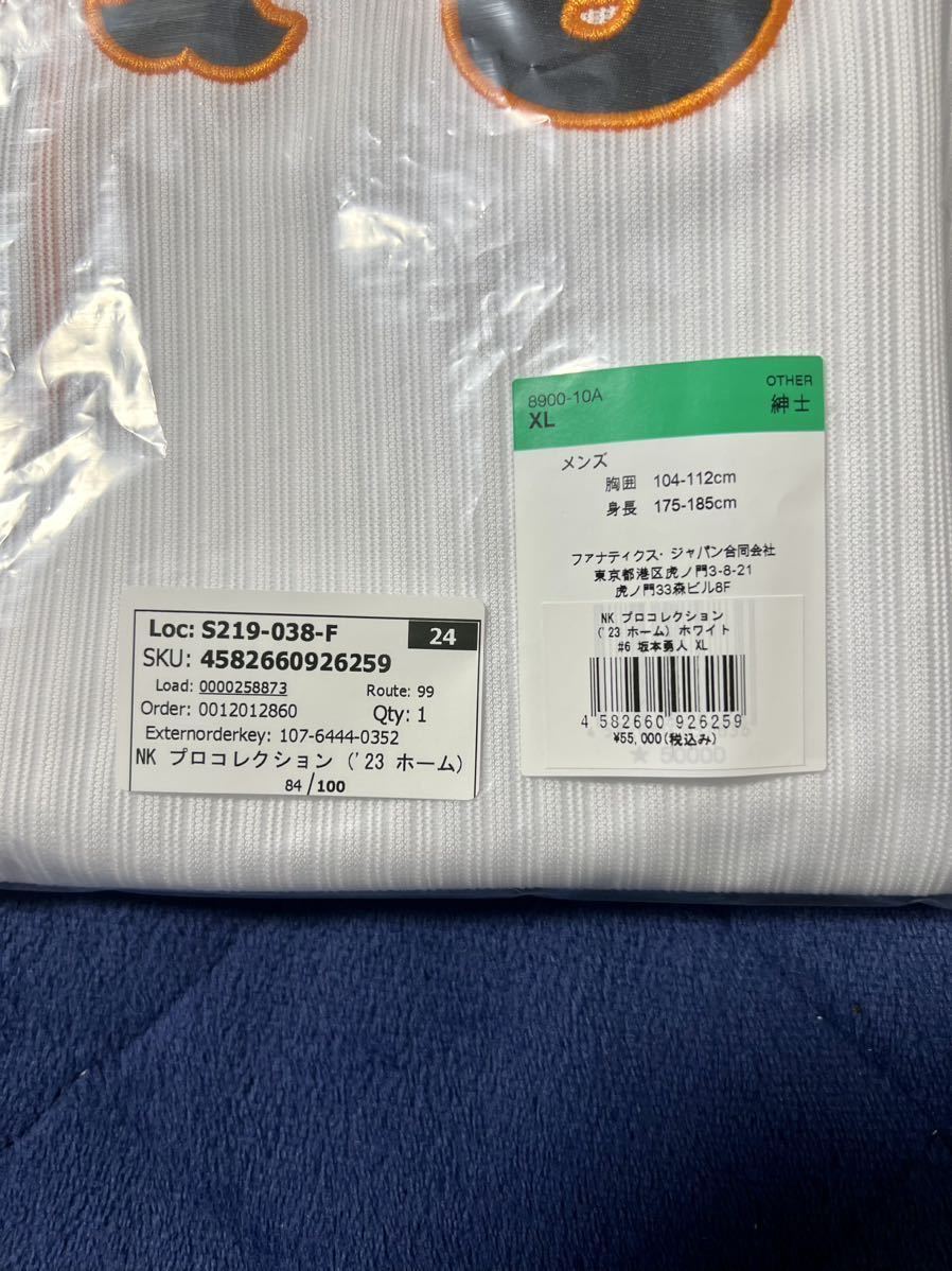 巨人 坂本勇人#6 プロコレ 2023 サイズXL 新品|Yahoo!フリマ 巨人 坂本勇人#6 プロコレ 2023 サイズXL 新品|Yahoo!フリマ