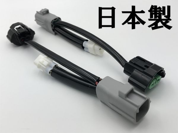 ③【30系 プリウス 後期 HID ⇒ 純正 ハロゲン ヘッドライト 変換 ハーネス】送料無料 トヨタ PRIUS ZVW30 無加工 ポン付け カプラーオン_画像1