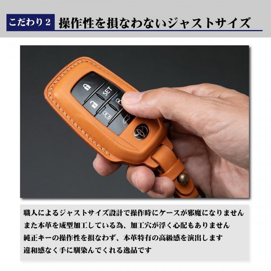  Tanto fan Cross smart key case LA650S LA660S 2022/10- DAIHATSU2*3*4 button original leather key case Tricolore/toli colore (1SC6D0204