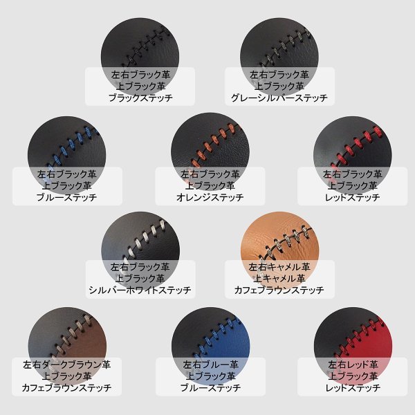 ソリオバンディット シフトノブ MA36S MA37S 2015/8- 本革巻替キット エクスチェンジキット Tricolore/トリコローレ (3S-35_画像4