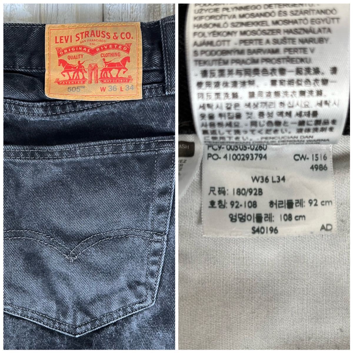 USA規格LEVI'Sリーバイス505ブラックデニム946|Yahoo!フリマ USA規格LEVI'Sリーバイス505ブラックデニム946|Yahoo!フリマ