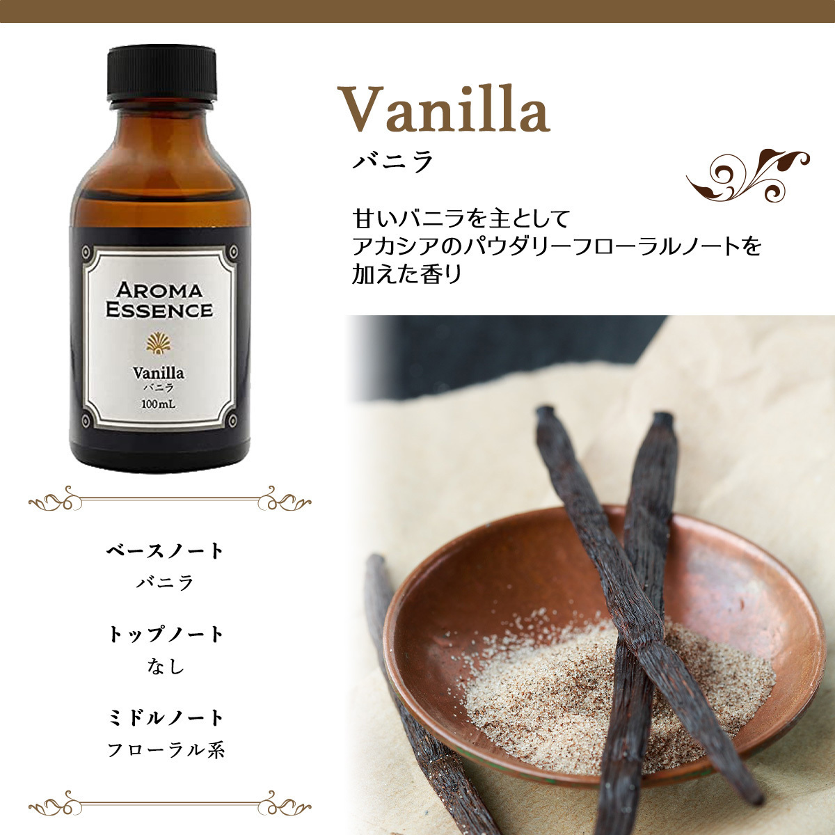  aroma essence vanilla 100ml aroma aroma oil fragrance va garlic chive style . flavoring aroma for smell 