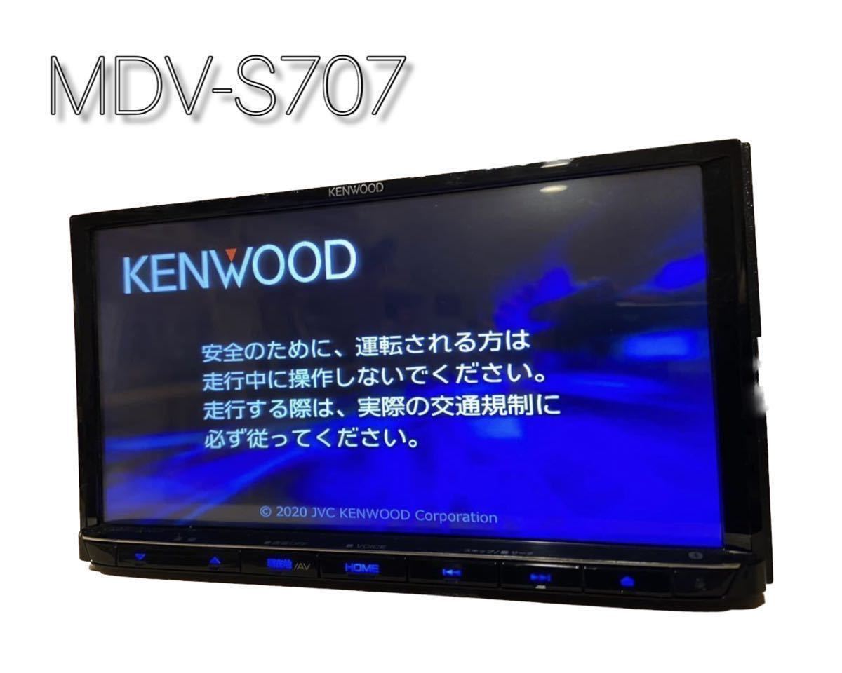 最新 管w220447-10 ケンウッド MDV-S707 メモリーナビ 彩速 2021年2版