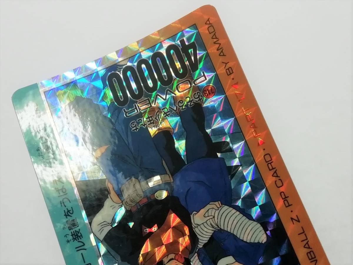 [ Dragon Ball ] Amada PP карта PART17 No.718p ритм kila( Toriyama Akira * пакет скидка )# Carddas * герой коллекция и т.п. наличие есть 