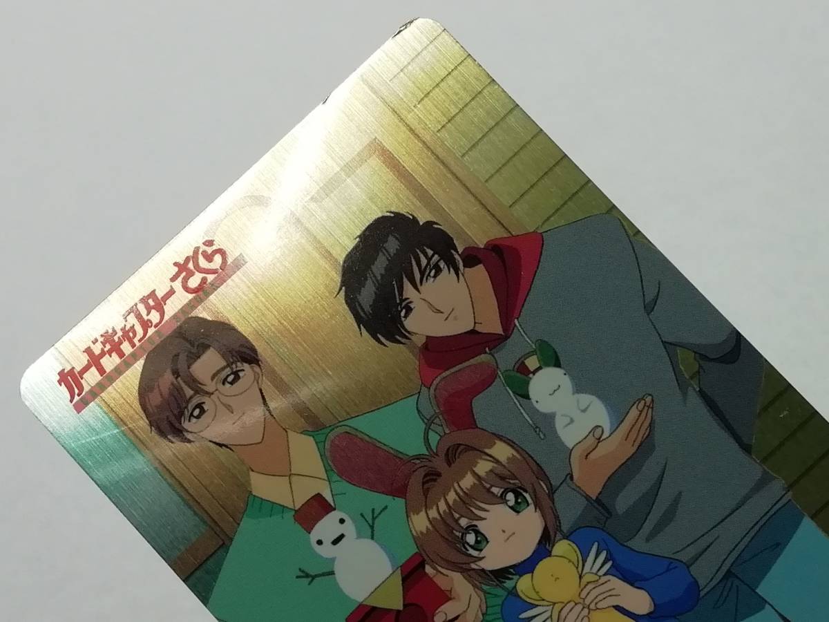 Bibian 比比昂- 『カードキャプターさくら』1999年アマダPP Bibian 比比昂- 『カードキャプターさくら』1999年アマダPP