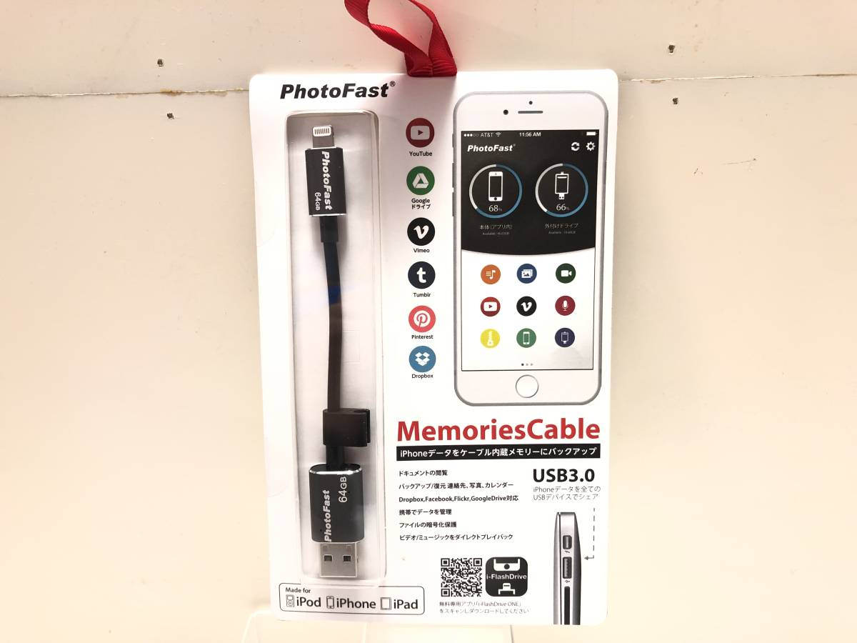 ■未開封■PhotoFast MemoriesCable 64GB USB3.0 USBメモリー■1932_画像1