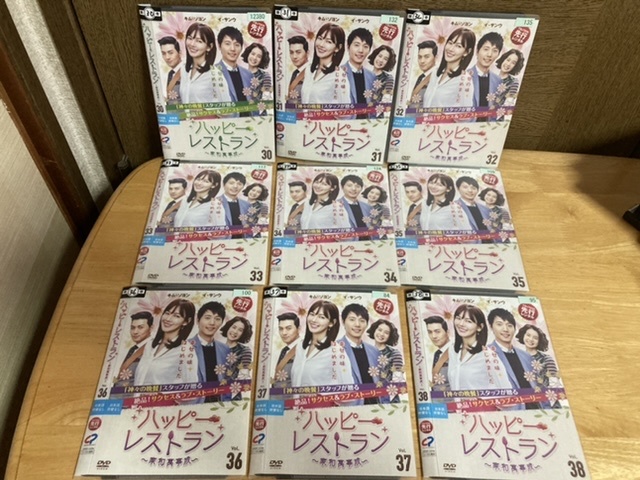 ハッピーレストラン DVD 38巻セット レンタル｜PayPayフリマ