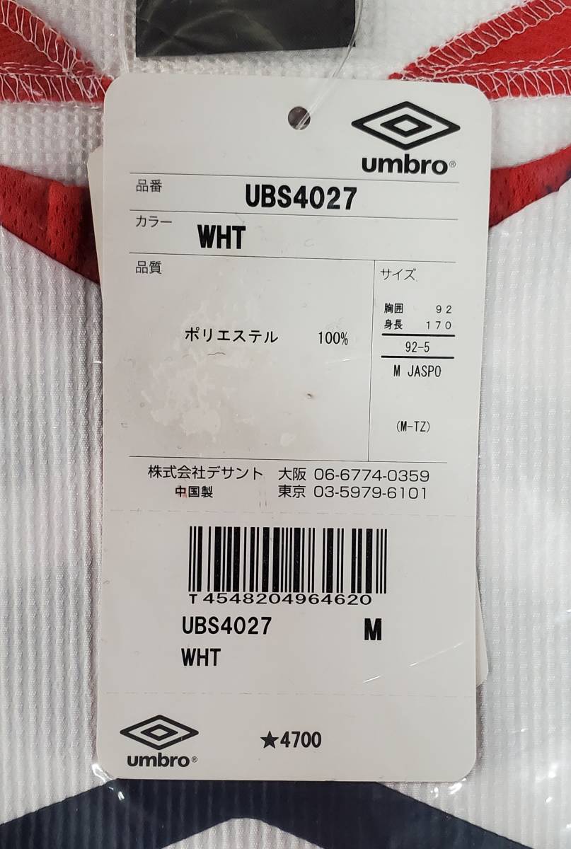 未使用 保管品 UMBRO TRドライ クロスハーフ ピステ UBS4027 アンブロ スポーツウェア Mサイズ R03_画像3
