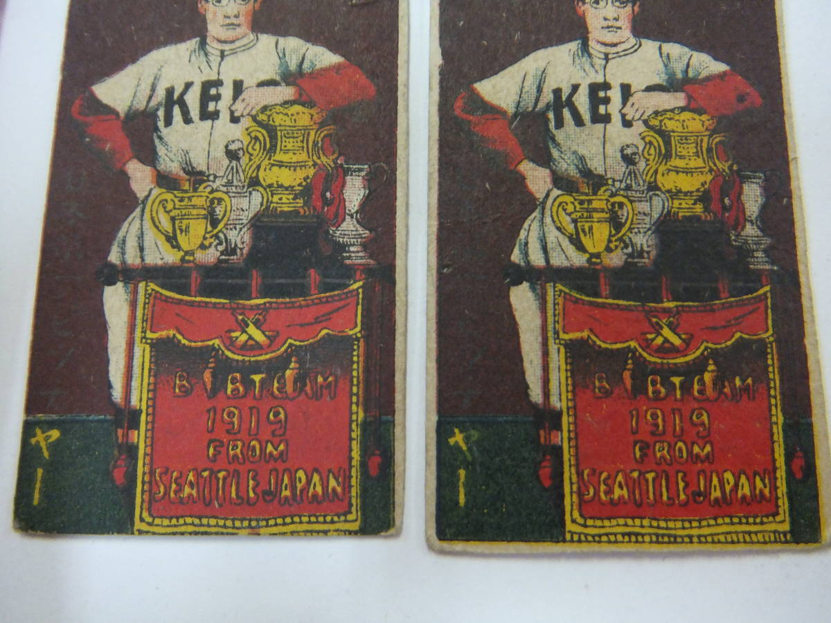 戦前　面子　メンコ　めんこ　1919　SEATTLE　JAPAN　日系球団？？　野球カード　２枚_画像3