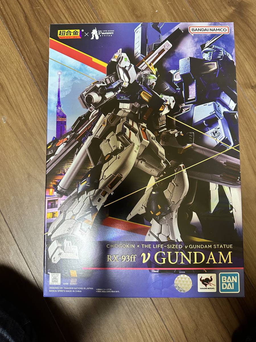 割引発見 超合金RX-93ff νガンダム 新品未開封 aob.adv.br