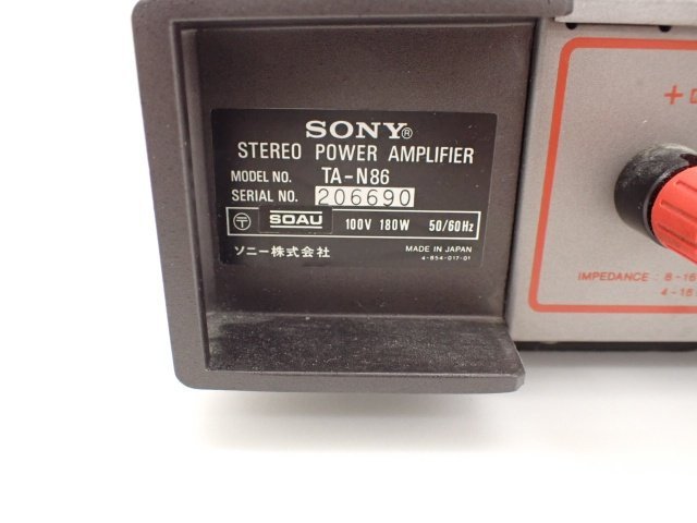 期間限定】 SONY パワーアンプ TA-N86 アンプ - www.gifav.org