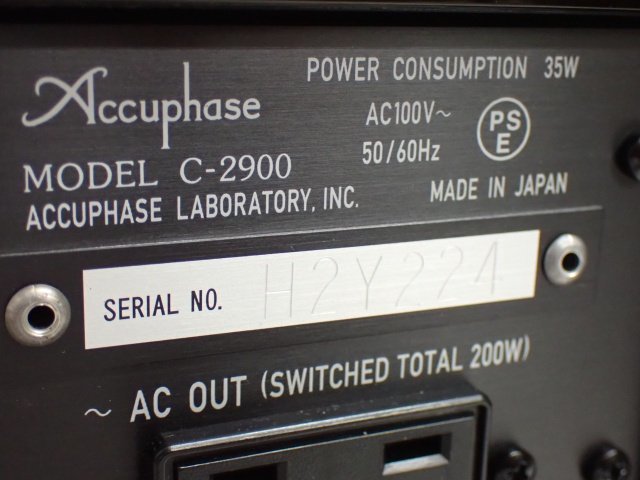 Accuphase プリアンプ/コントロールアンプ C-2900 + フォノ Accuphase プリアンプ/コントロールアンプ C-2900 + フォノ