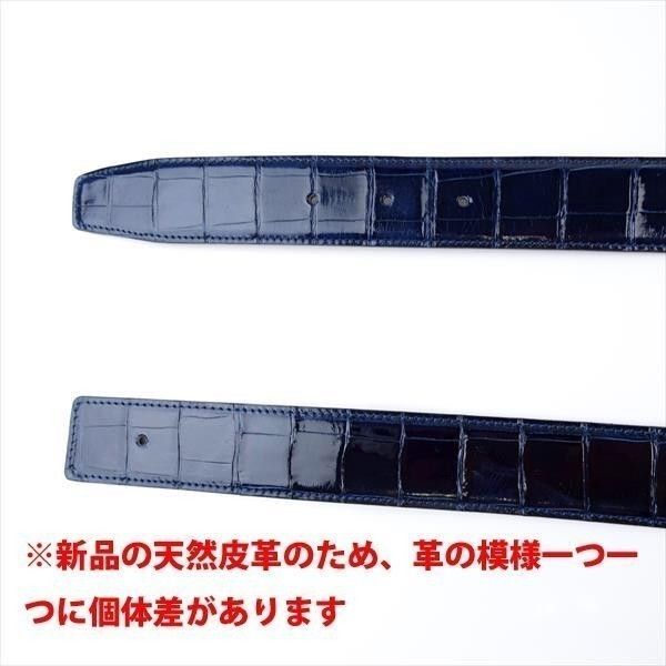 新品 レザーベルト クロコダイル ツヤ バックル コンスタンス ネイビー