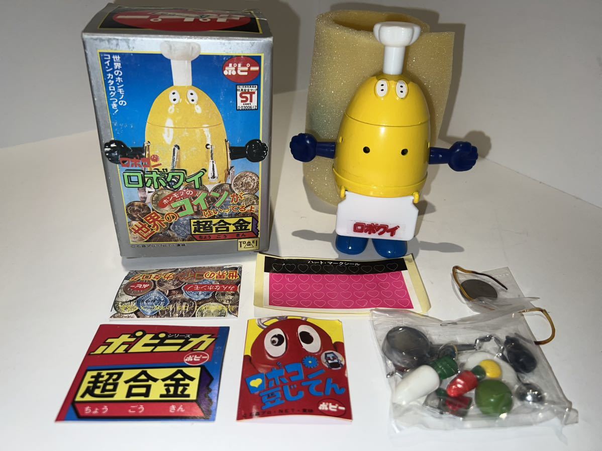 おトク情報がいっぱい! がんばれ ロボコン 超合金ロボパー 1975年