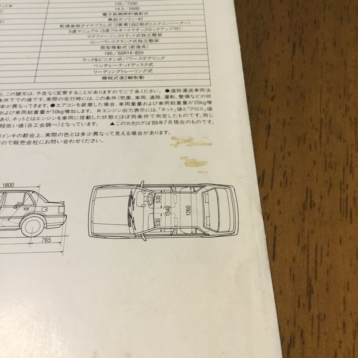 ISUZU GEMINI いすゞ　ジェミニ　　ZZ DOHC HANDLING BY LOTUS ハンドリングバイロータス_画像8