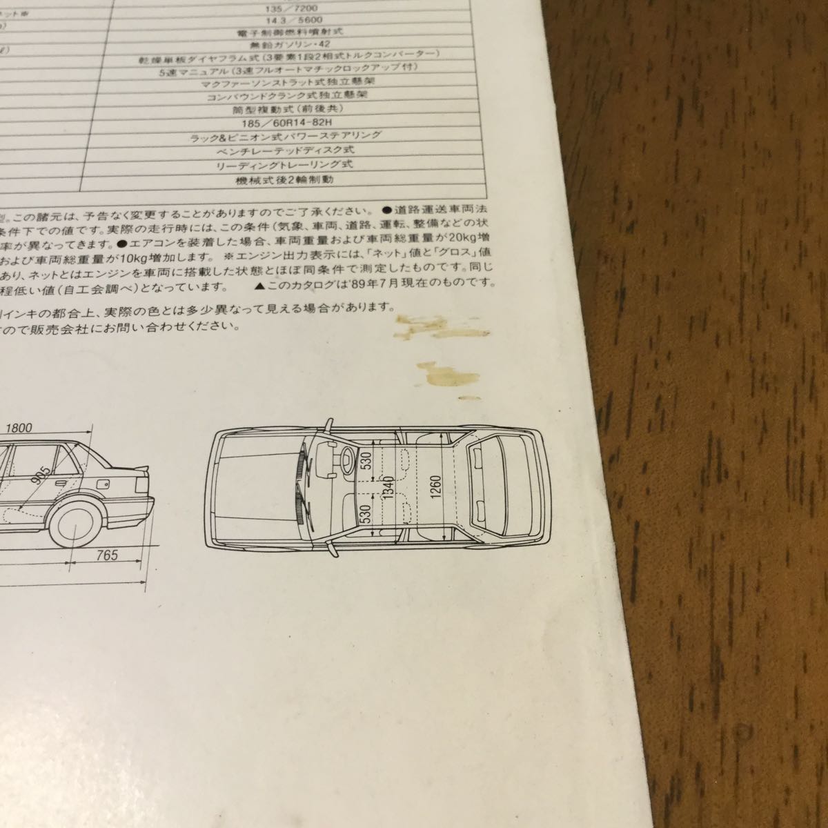 ヤフオク Isuzu Gemini いすゞ ジェミニ Zz Dohc Handling ヤフオク Isuzu Gemini いすゞ ジェミニ Zz Dohc Handling