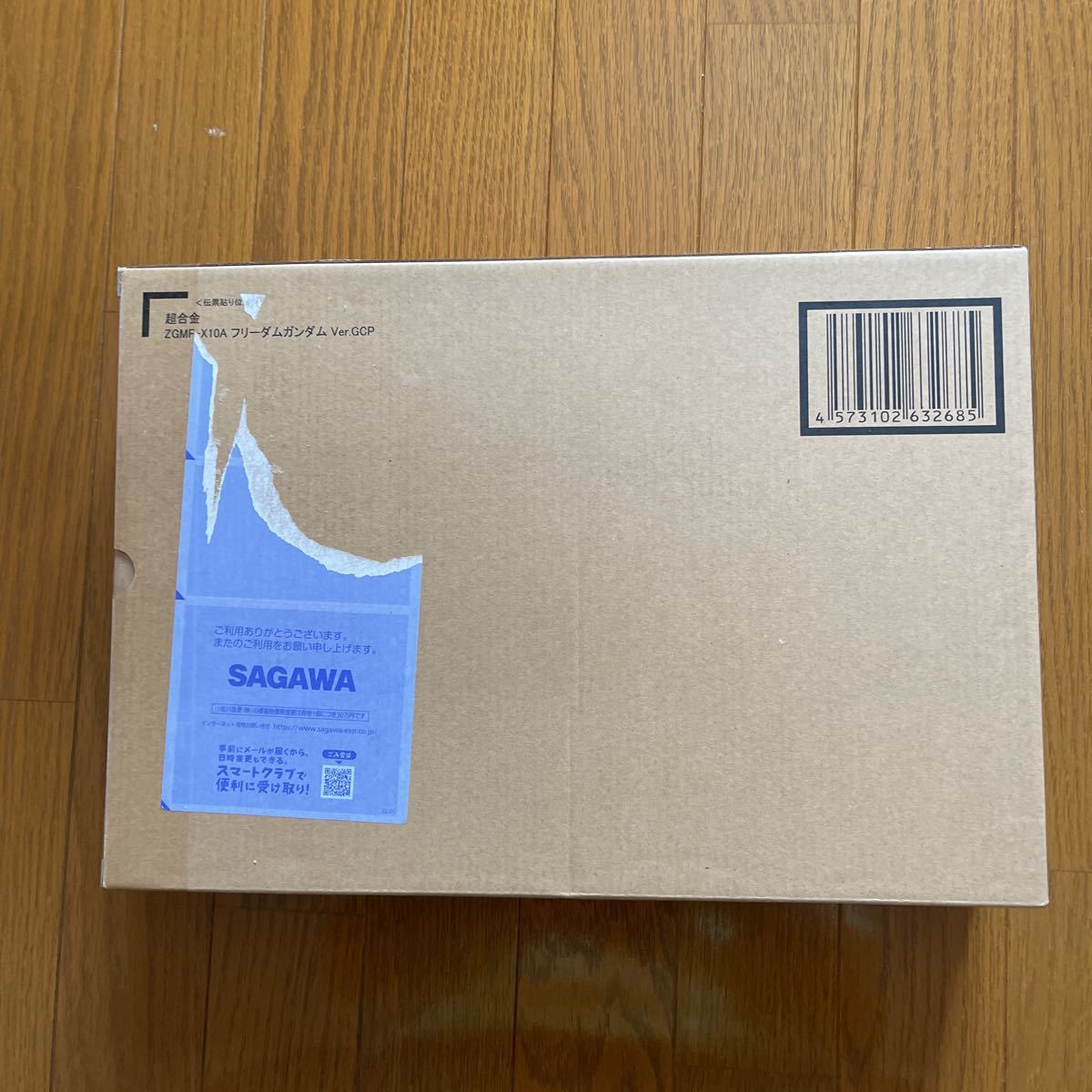 超合金 ZGMF-X10A フリーダムガンダム Ver.GCP 新品未開封品 www