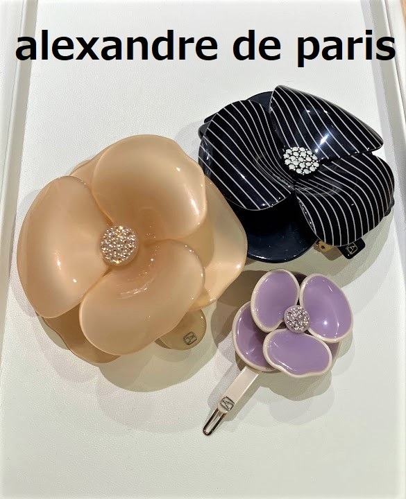 Alexandre de Paris アレクサンドルドゥパリ未開封カメリアセット-