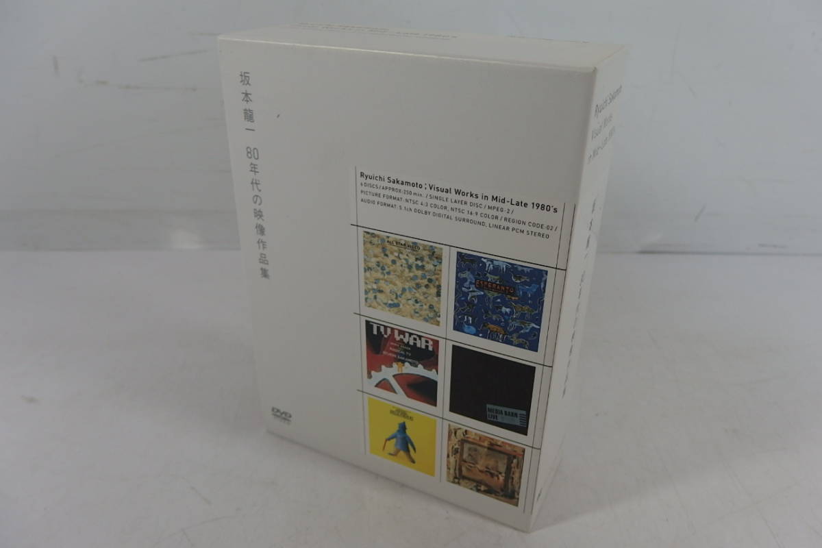 ◇DVD-BOX 坂本龍一 80年代の映像作品集 6枚組 | aportesdelahistoria