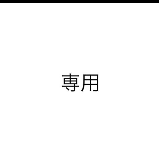 ユウキ様専用 www.migotohonda.com.br