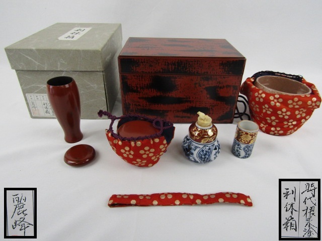 ◇茶道具 利休箱 茶箱セット 時代根来塗 佐々木麗峰作◇ | rhnube.com