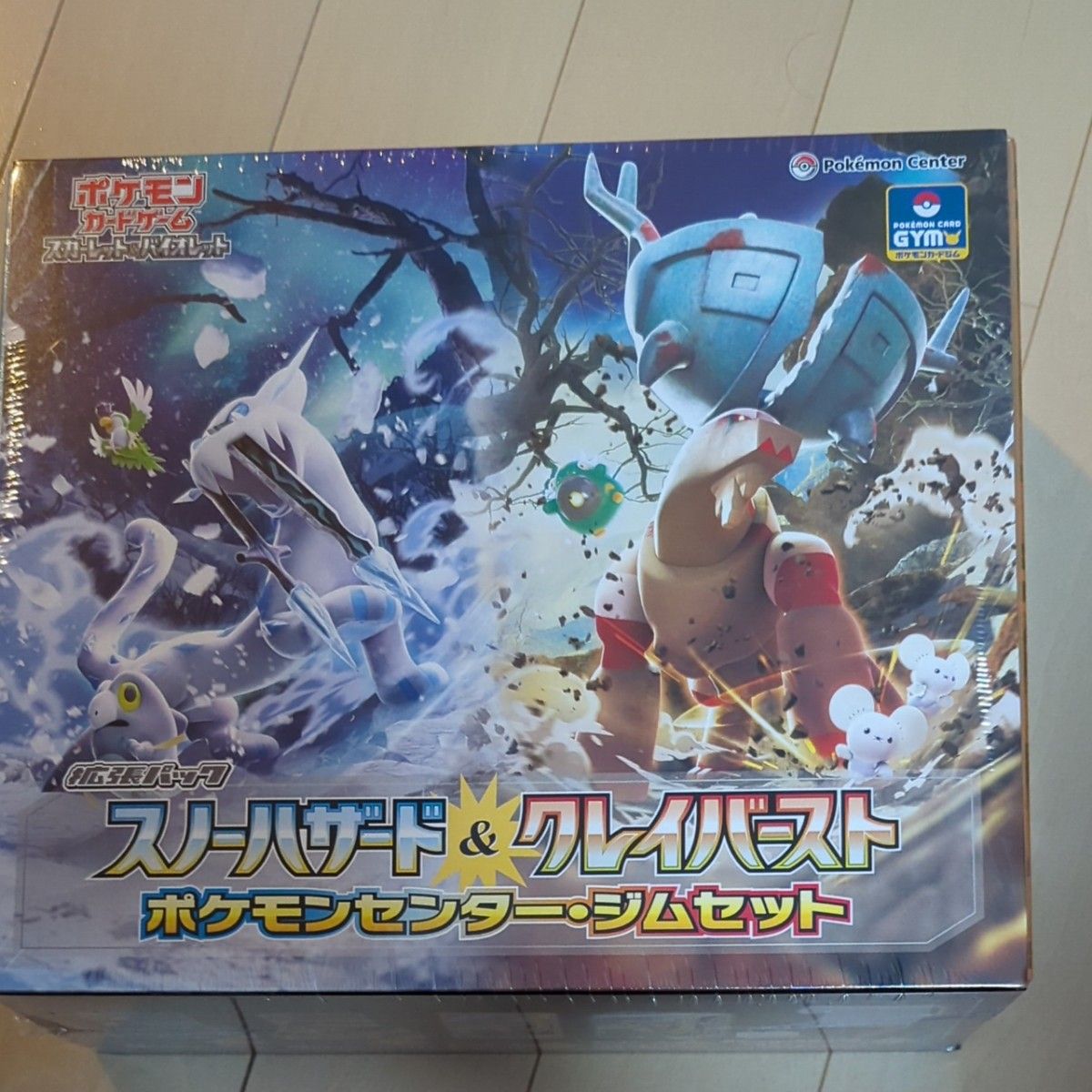シュリンク付 ポケカ ジムセット ナンジャモ スノーハザード&クレイ