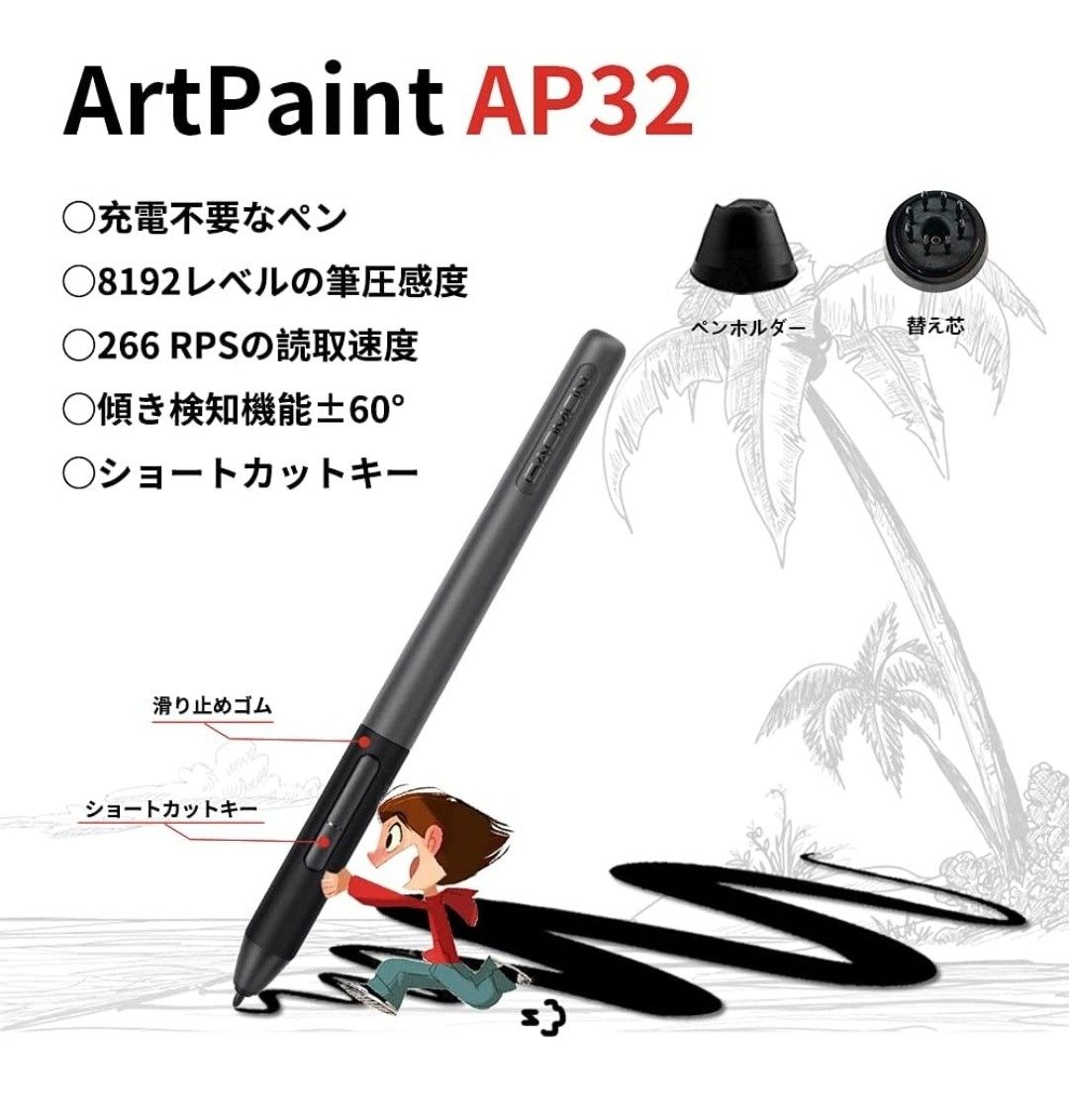 新品】GAOMON PD2200 21.5インチ IPSフルラミネーションディスプレイ
