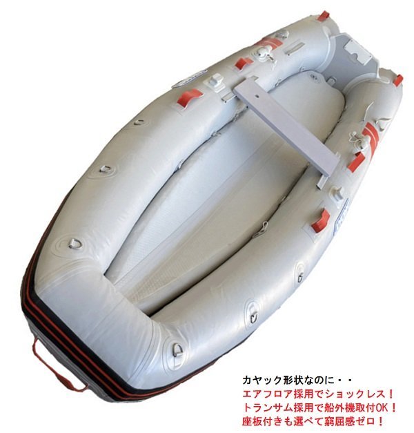 卸売り 使用数回のAchillesゴムボート、手漕ぎとモーター使用が選べ