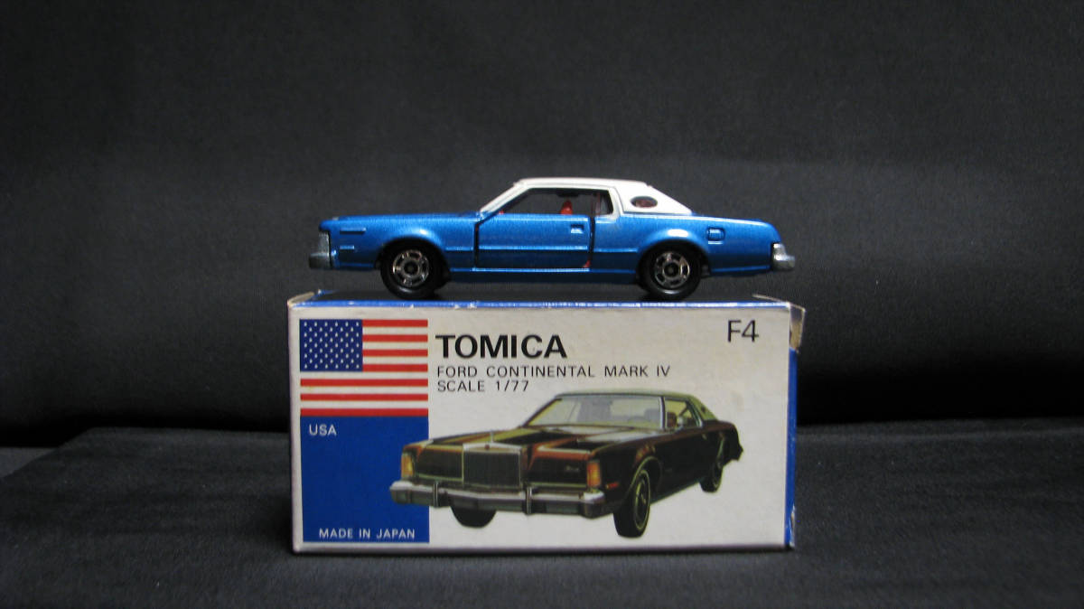 99. 置き古し　未使用　当時物　トミカ　外国車 シリーズ 1/77　青箱　日本製　フォード コンチネンタル マークIV No.F4　ミニカー