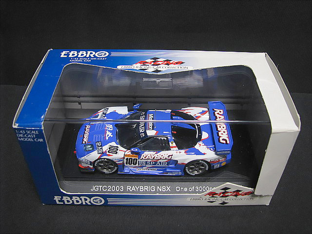 53. 未展示　エブロ　1/43　レイブリッグ NSX JGTC 2003　EBBRO　レーシングカー　ミニカー_画像1