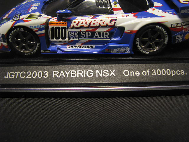 53. 未展示　エブロ　1/43　レイブリッグ NSX JGTC 2003　EBBRO　レーシングカー　ミニカー_画像7