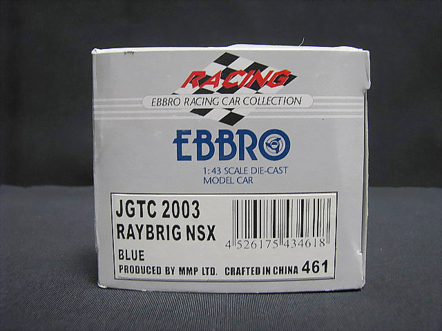 53. 未展示　エブロ　1/43　レイブリッグ NSX JGTC 2003　EBBRO　レーシングカー　ミニカー_画像8