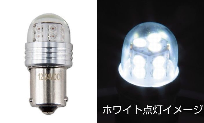 LEDバルブ　LC-03　ハイパワーNEOplus　ホワイト（白）　BA15S　21W球タイプ　12V/24V共用　（529534）_画像1