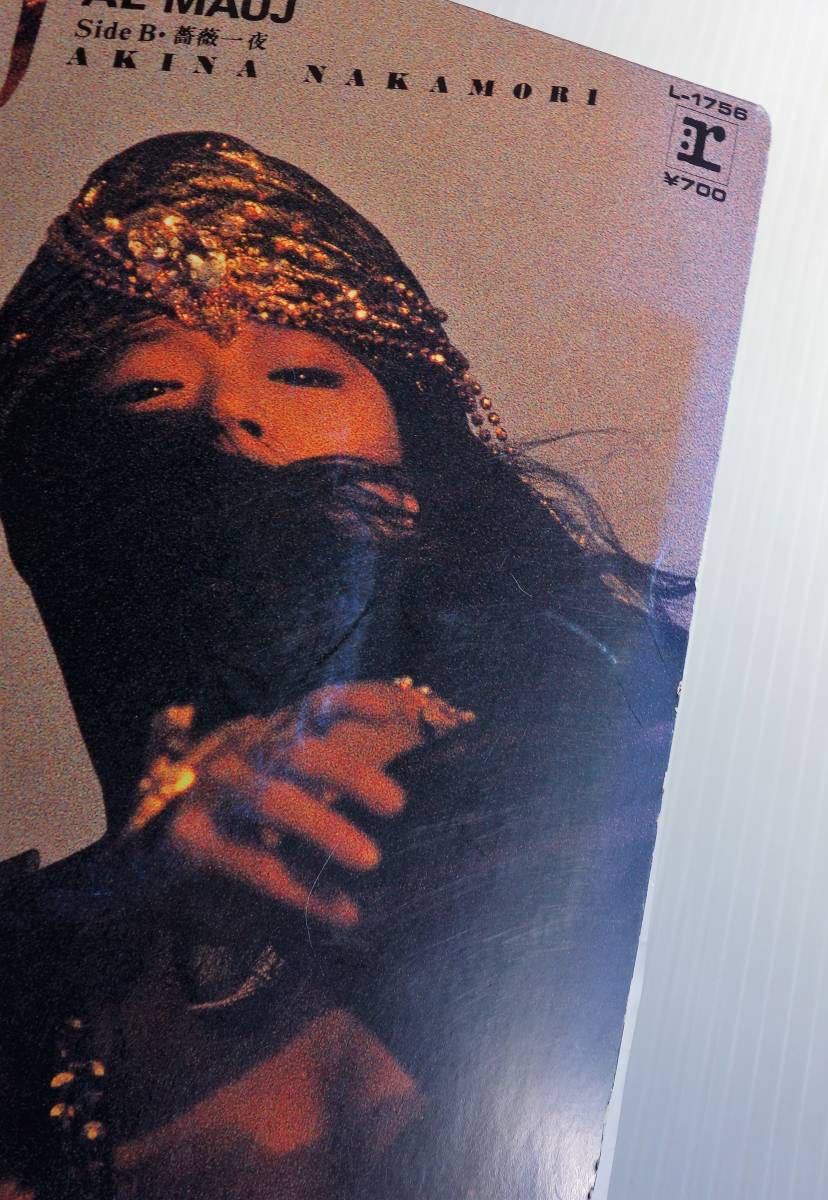 希少 ハードカバー ジャケ 美盤 EP 中森明菜 AL-MAUJ アルマージ L-1756 アンケートハガキ ビジュアル・ブック申込書付_画像7