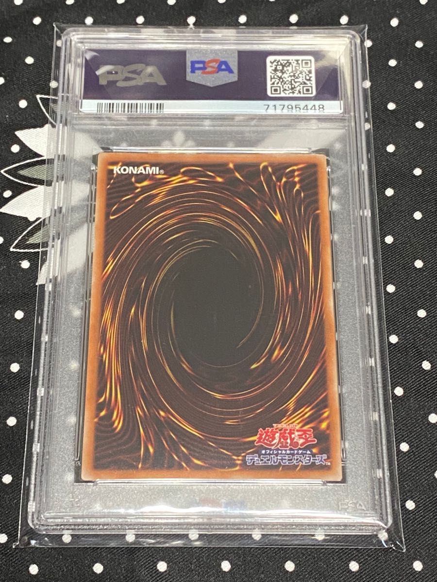 遊戯王 幻想の見習い魔導師 20th psa10 | alfasaac.com