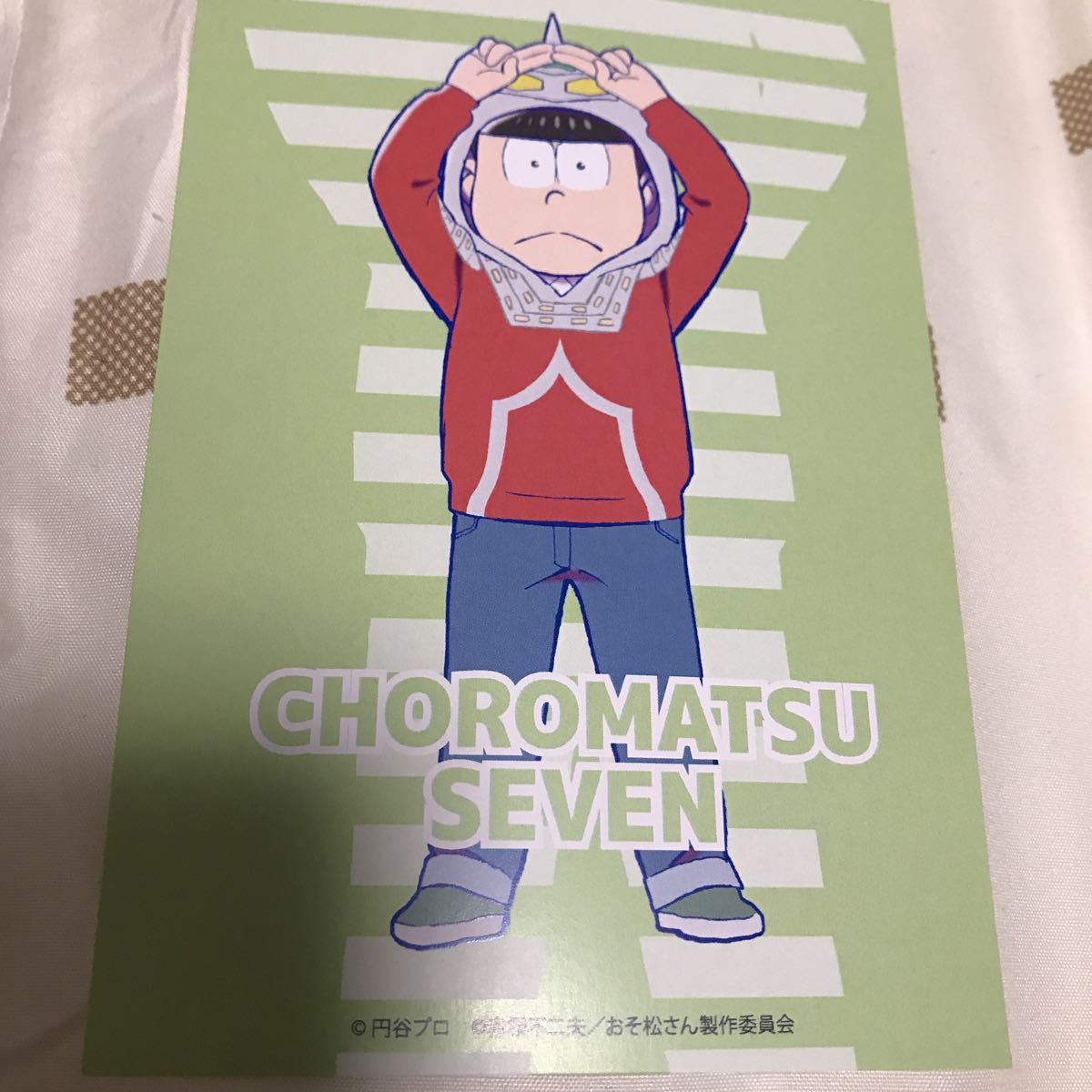 おそ松さん 特典 ポストカードの値段と価格推移は 93件の売買情報を集計したおそ松さん 特典 ポストカードの価格や価値の推移データを公開 おそ松さん 特典 ポストカードの値段と価格推移は 93件の売買情報を集計したおそ松さん 特典 ポストカードの価格や価値の推移データを公開