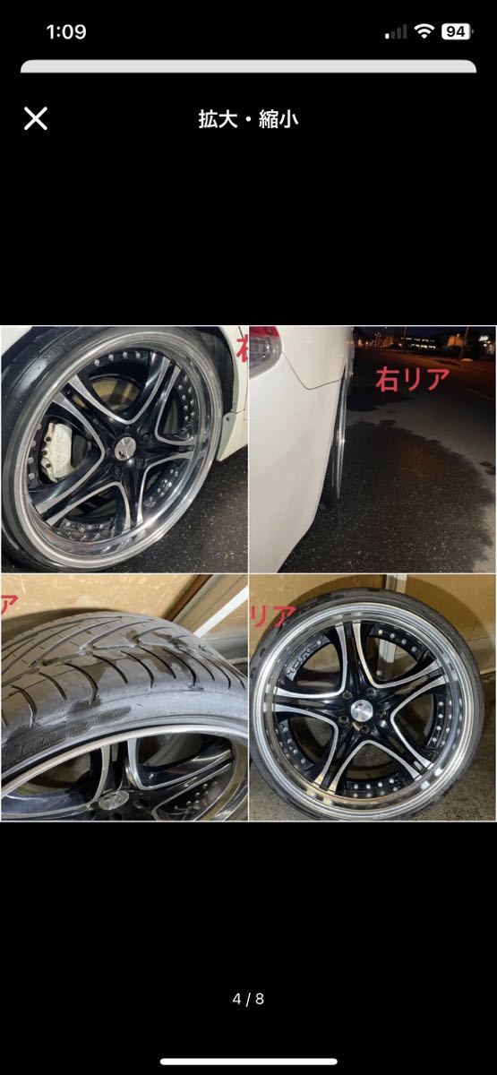 レオンハルトフリーデン 20インチ 深リム 段リム タイヤホイール