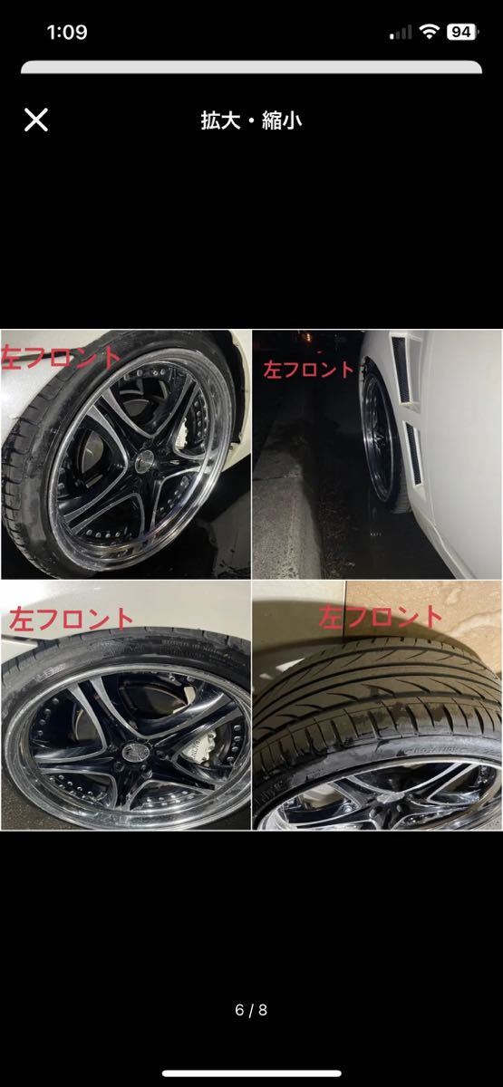 レオンハルトフリーデン 20インチ 深リム 段リム タイヤホイール