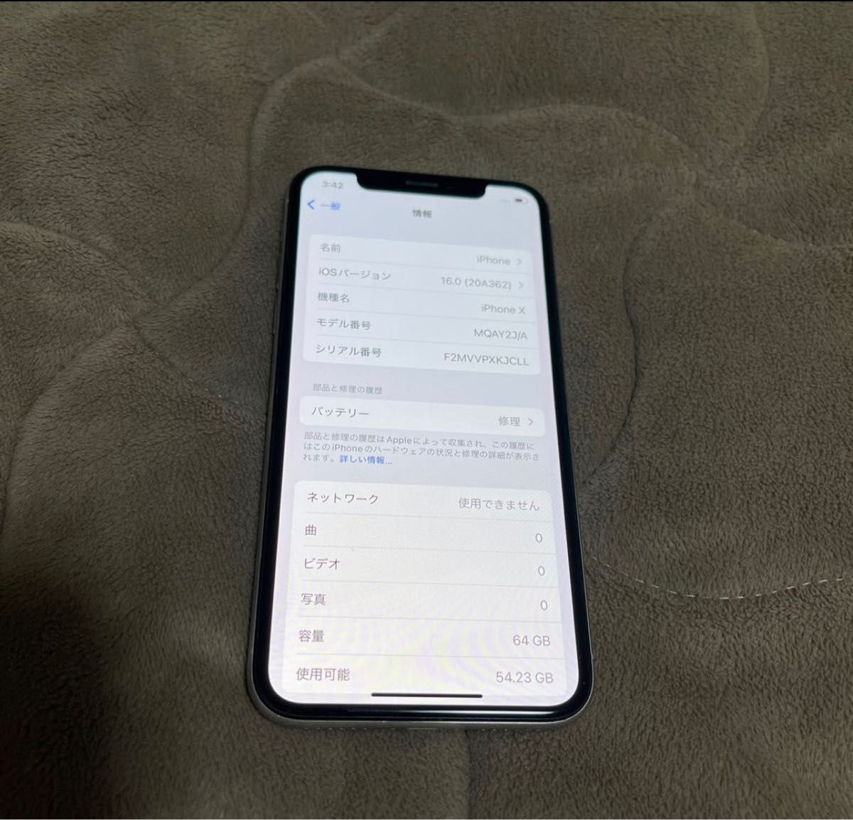 新品本物 SIMフリー☆付属品おまけ付き スペースグレー iPhone X 完動