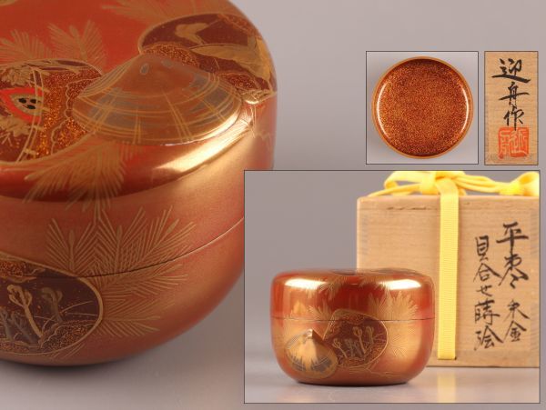 茶道具 木製漆塗 金蒔絵 梨地 貝合せ蒔絵 迎舟作 棗 共箱 極上品 初