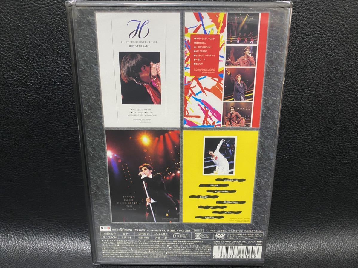  rare rare unopened goods FIRST SOLO CONCERT 1994 DVD Sato Hiroyuki Yamamoto . one Akasaka Akira Sato .. light GENJI Sato atsuhiro