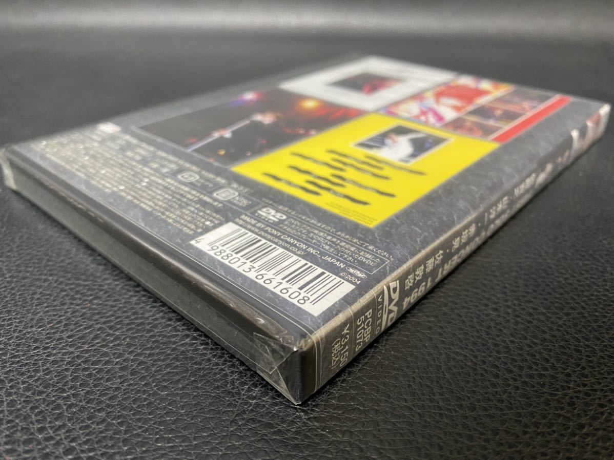希少 レア 未開封品 FIRST SOLO CONCERT 1994 DVD 佐藤寛之 山本淳一