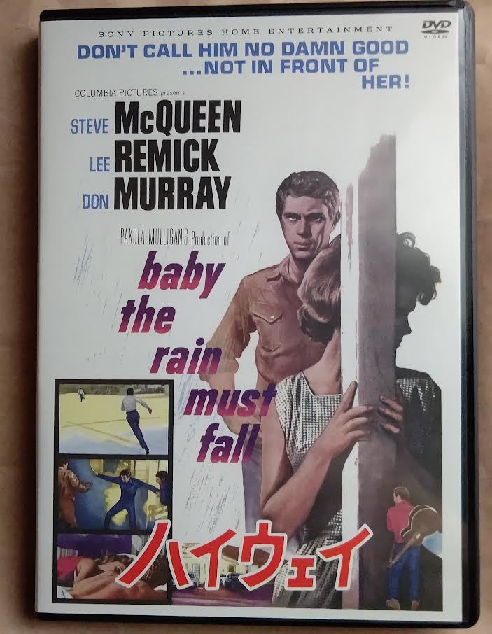 映画 VHS ビデオテープ 未DVD化 復讐のハイウェイ 未開封 - 外国映画