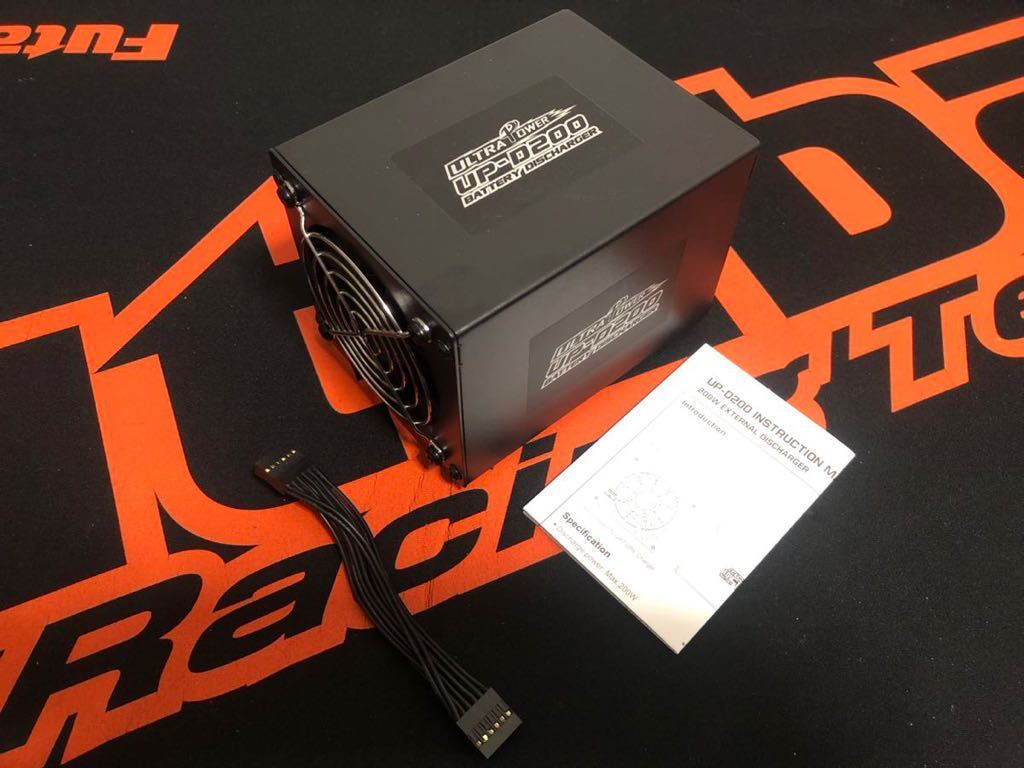 ラスト1台! Ultra Power UP-D200 200W/15A 急速放電器 電動RCヘリ