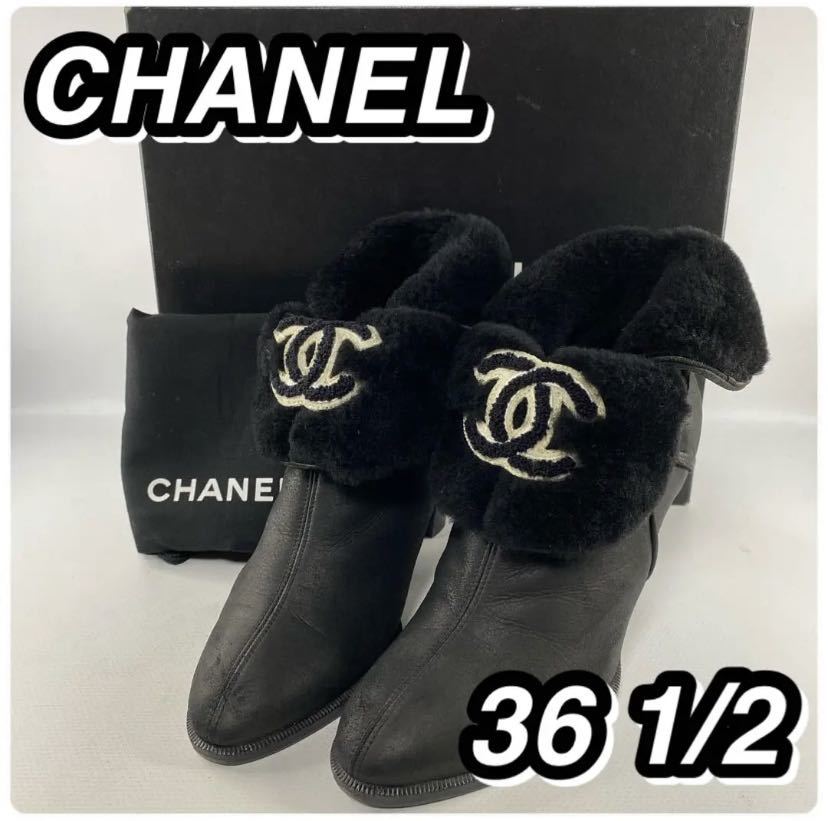 CHANEL ショートブーツ ココマーク 23.5cm - ブーツ